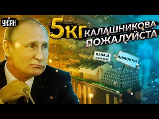 Путин судорожно ищет оружие на рынке  Байден срочно засобирался на Ближний Восток