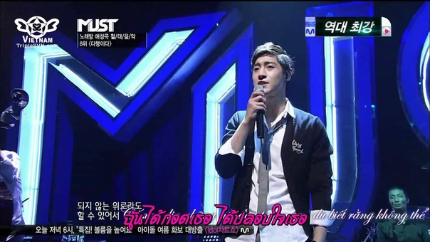 Thai sub Kim Hyun Joong Its