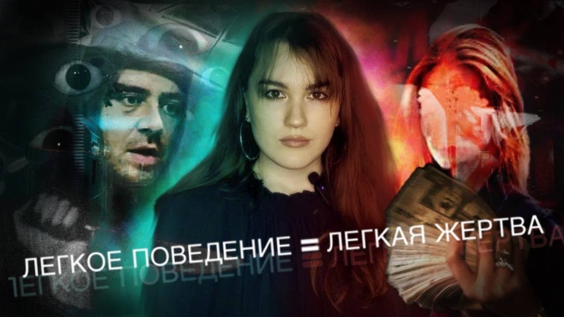 ОШИБКА ПСИХИАТРОВ И ЭСКОРТ (Дело Алексея Варакина) Тру