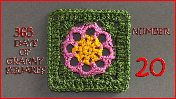 365 Days of Granny Squares Number