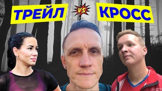 До сих пор не знаете разницы? Расскажем об отличиях между этими видами спорта!