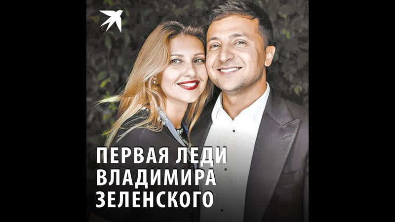 Первая леди Владимира