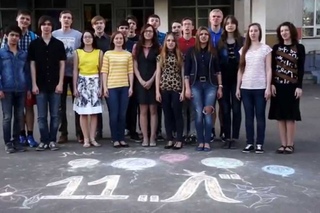 11 “Л“ Видео