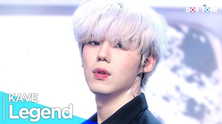4K KAVE - Legend _  | #SimplyKPopCONTOUR