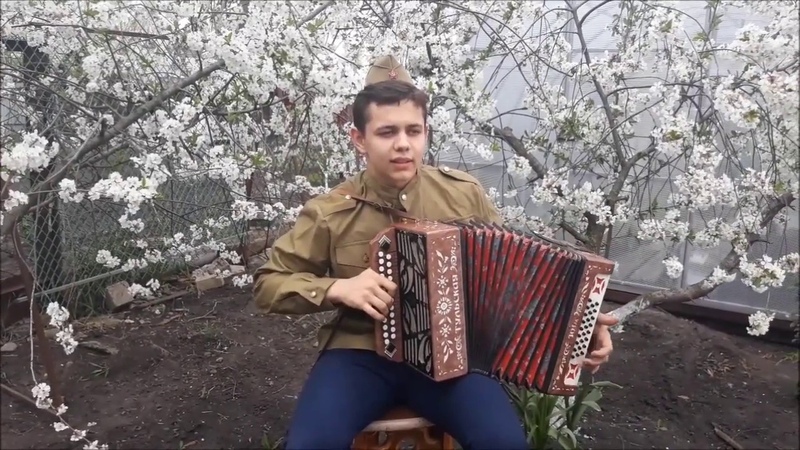 Песни Победы Безгин
