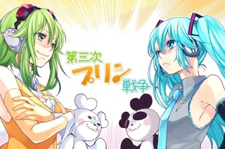 Miku & GUMI -  The Third Pudding War Sub esp