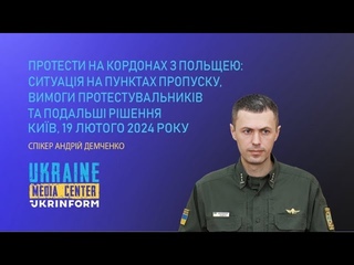 Протести на кордонах з Польщею: ситуація на пунктах пропуску, вимоги протестувальників