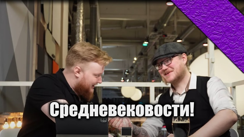 Отмена Археологической Экспертизы, Начало Фестивалей, Где