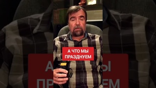 Праздник независимой отсталости. #крамола #распадссср #политикароссии #деньроссии