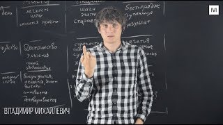 Сурдопереводчик - мастер. В чём разница между мастером, специалистом и новичком