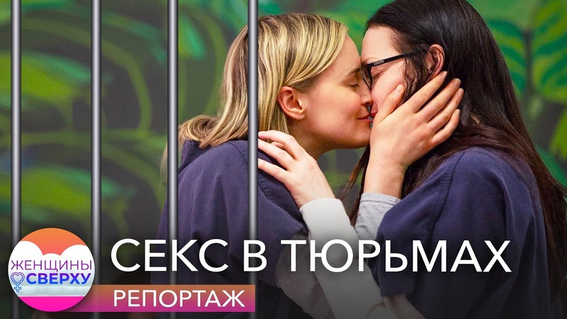 Суки , коблы , ковырялки : краткий гид по сексу в женской