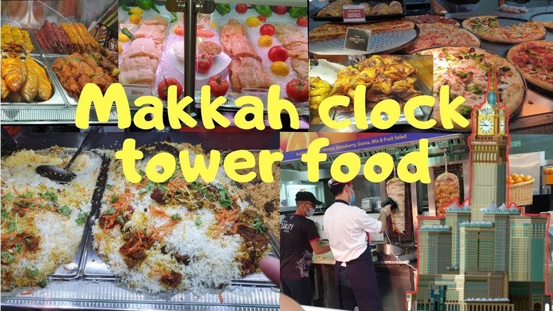 Makkah Clock Tower in Foods, Arabic Pizza Turkish
