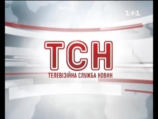 ТСН.19:30 за 31 травня 2014 року #ТСН