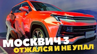 Видео от Петра Меньших