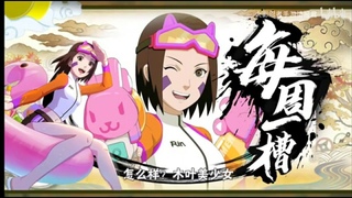 Naruto mobile: new B rank (rin nohara)