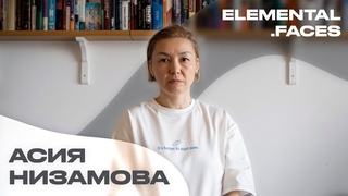 Асия Низамова  о своём бренде, переезде в Дубну и своей жизни /