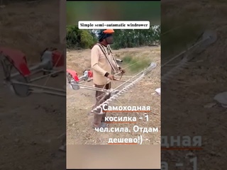 Китайцы рвут рынок сельхозтехники! Самая дешёвая самоходня косилка в мире!