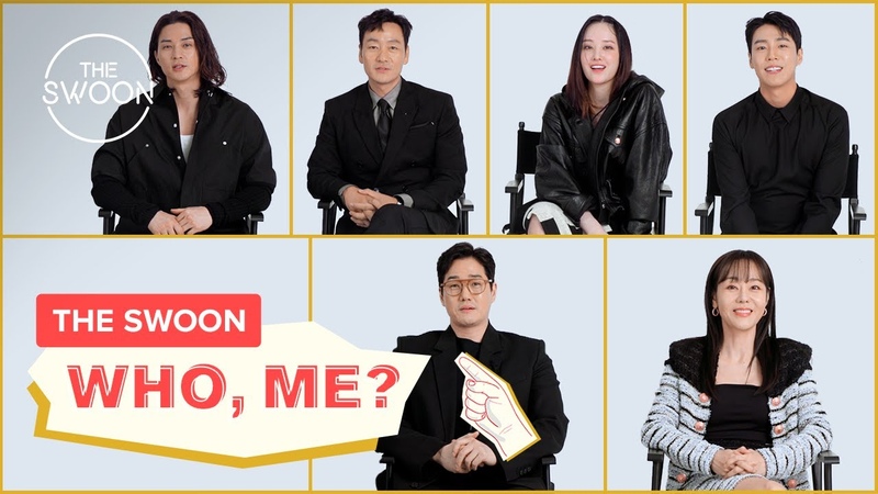 Cast of Money Heist: Korea tells us what they really think of each other, Who, Me ENG
