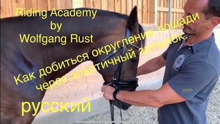 F2 Russisch bersetzt: дурхс геник райтен, рунд райтен рихтиг эркларт!