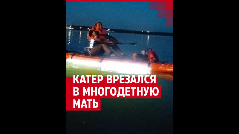 Чудом выжила после столкновения с