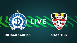 LIVE |  Динамо-Минск — Шахтер  | Ветераны