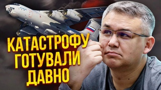🔥ГАЛЛЯМОВ: Кремль виділив СТРАШНІ ГРОШІ на катастрофу Іл-76! Пєсков злив правду. У РФ йде заколот