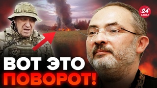 ЧТОО НОВЫЕ детали СМЕРТИ Пригожина! Это НАСТОЯЩАЯ правда / ГЕЛЬМАН