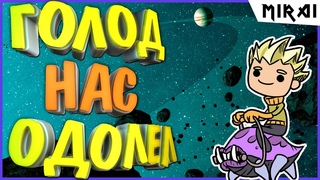 КАК БЫ НЕ ЗАДОХНУТЬСЯ/Oxygen Not Included #2