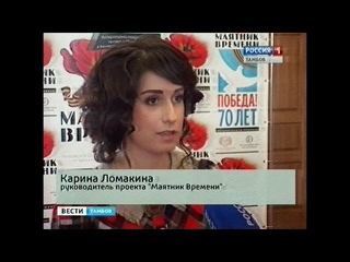 Премьера праздничного концерта «Маятник времени» (ВЕСТИ-ТАМБОВ)
