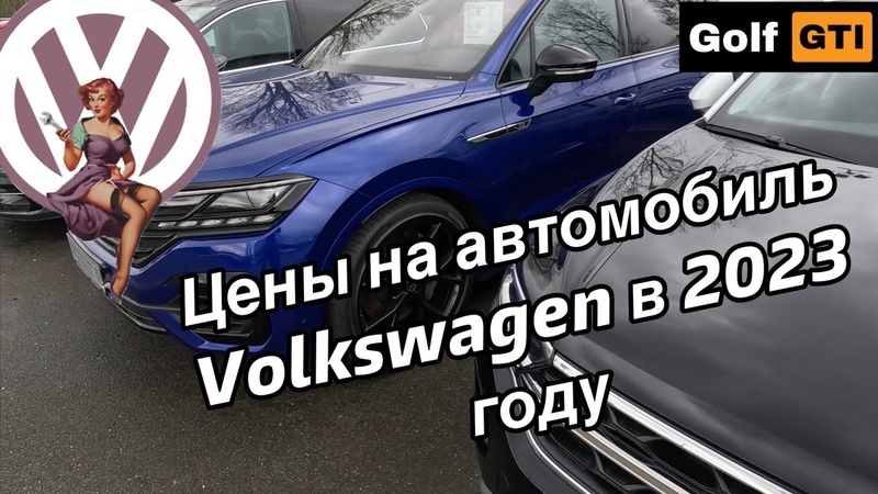 Чуть не усадил Q7, катаемся по