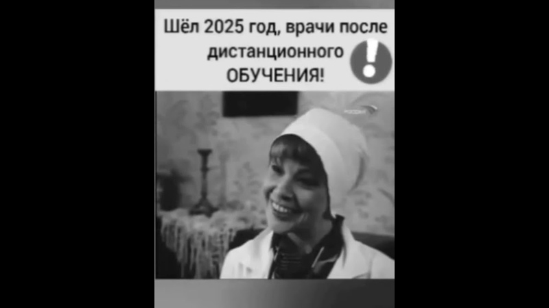 А, классная шутка как это современно,