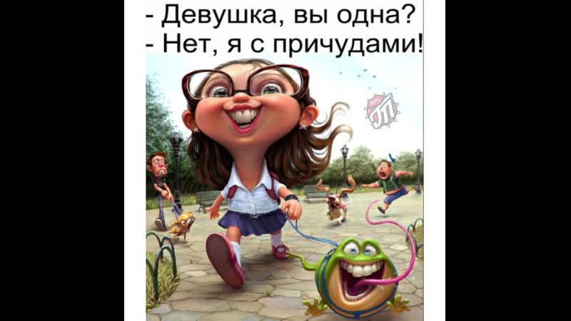 Юмор, ,Смех, Приколы, Ржач, Анекдоты ТОЛЬКО СОБЕРЕШЬСЯ