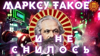 ОТМЕНА ЧАСТНОЙ СОБСТВЕННОСТИ ! КАКОЕ БУДУЩЕЕ НАМ ГОТОВЯТ ?