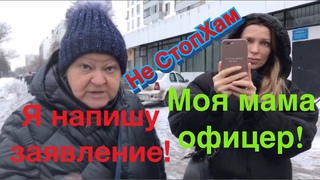 ГРАНИЦА СОВЕСТИ - ОФИЦЕР ФСБ