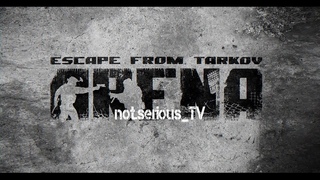 Стрим ESCAPE FROM TARKOV: ARENA #2: потому что мы - банда!
