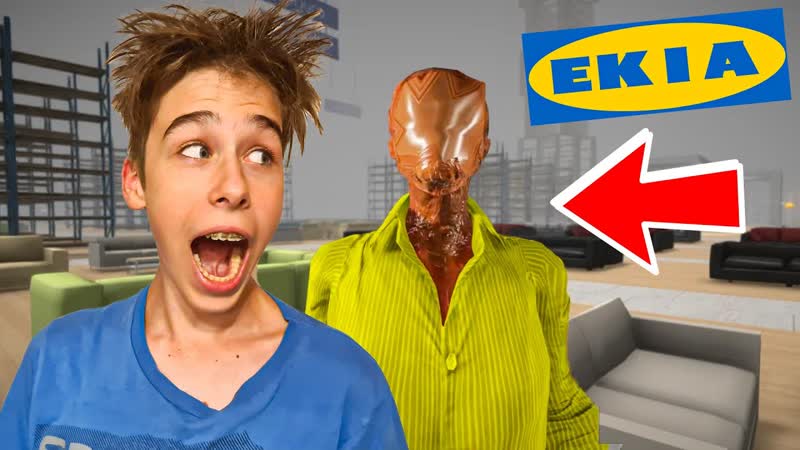 ЗАСТРЯЛИ В БЕСКОНЕЧНОЙ IKEA ВКЛЮЧАЕМ СИРЕНУ СИРЕНОГОЛОВОГО