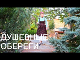 РУКОДЕЛИЕ из 30 летнего АБРИКОСА. Вышиваю Славянских ПТИЦ. Трофейный ковер “Гордый Олень“ для вас.