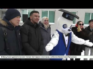 Жители половины мира —под одной крышей В Иркутске открылся новый корпус Байкальского института БРИКС