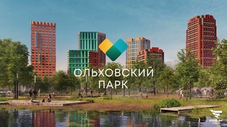 Ольховский парк | Жилой комплекс с лучшим видом на центр города | Екатеринбург 2022