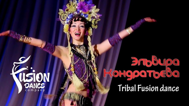 Эльвира Кондратьева, Соло, Трайбл фьюжн, Тribal fusion