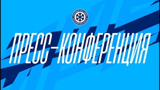 Пресс-конференция ХК Сибирь перед стартом сезона