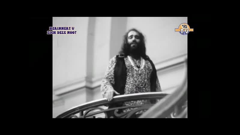 Demis Roussos My Reason (1972) 192