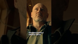 О нем слагали легенды... #ТополиныйПух  в кино с 1 августа