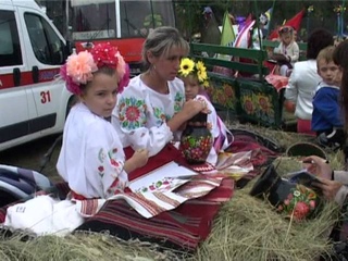 Осінний Дивоцвіт