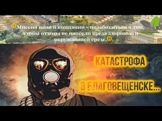 В оголтелом бизнесе деньги не пахнут