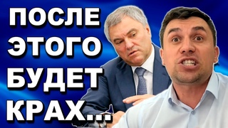 ЧУДОВИЩНАЯ НОВОСТЬ...ЧИНОВНИКИ СОВСЕМ ОДУРЕЛИ ДЕПУТАТ БОНДАРЕНКО РАСЧЕХЛИЛ ПУТИНА И ЕДИНОРОССОВ...