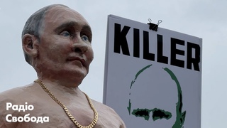 Прихильників Нічних вовків у Празі зустріли протестом та голим Путіним