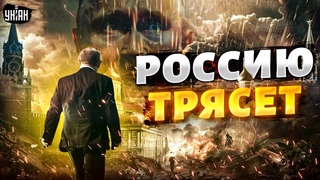 Охота на мигрантов  Россию трясет! Путин забил на Орск. Кадыров запретил музыку
