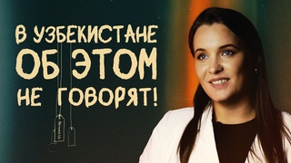 “Дочка всё указывает криком“. История мамы особенного ребёнка | Maxus bolaning muvaffaqiyatli onasi