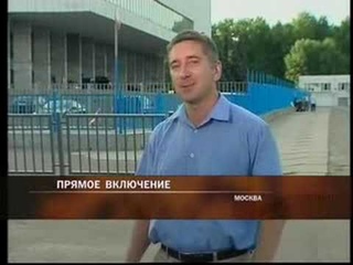 Корреспондент забыл слово монорельс
